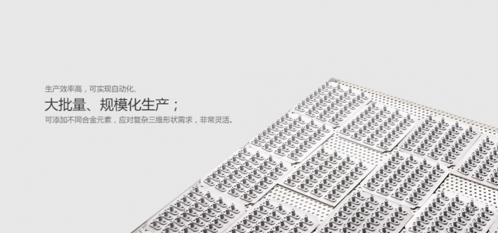 粉末冶金復(fù)雜結(jié)構(gòu)件可以做嗎？