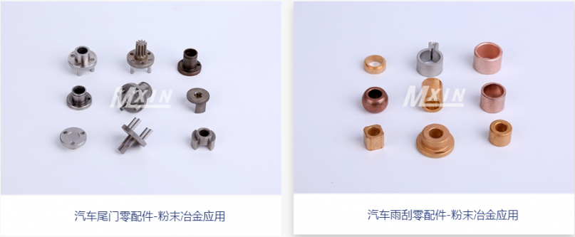 新能源汽車領(lǐng)域粉末冶金的作用